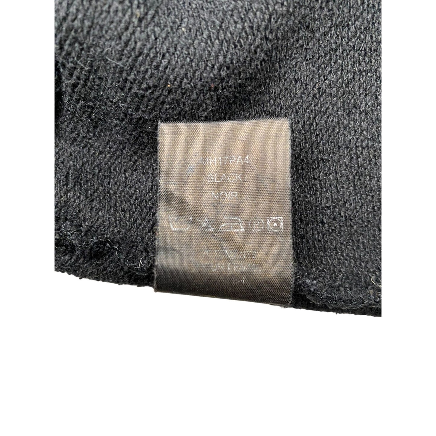 Vetements AW17 'Turned on by Danger' Sweatpants