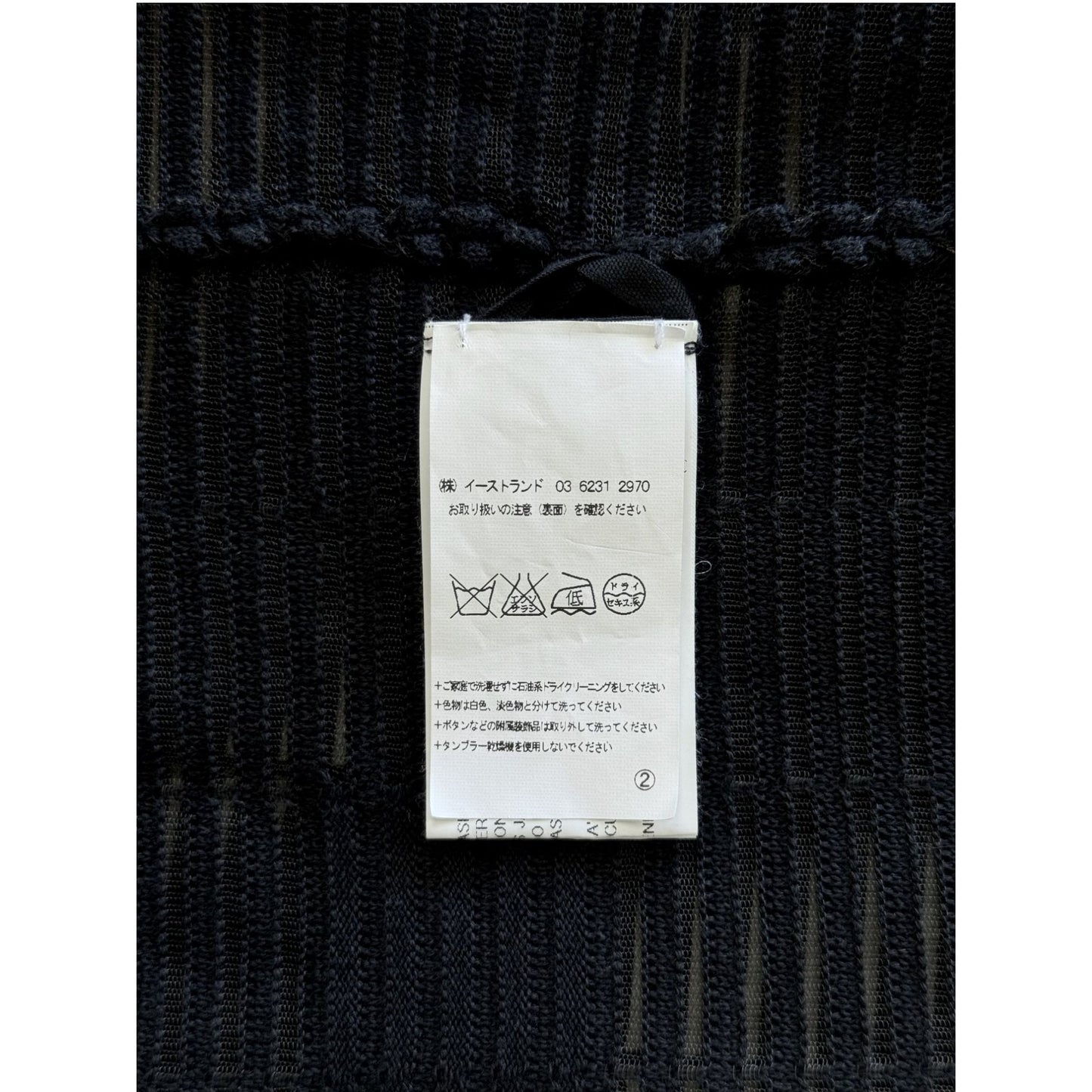 ♚ Rick Owens SS15 'Faun' Black Long-Sleeve ♚