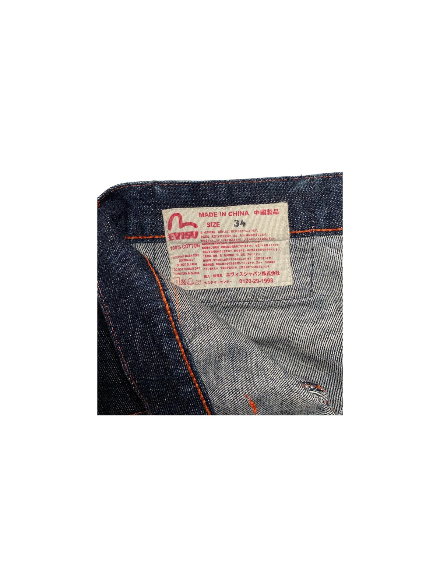 Evisu Family Crest Jeans