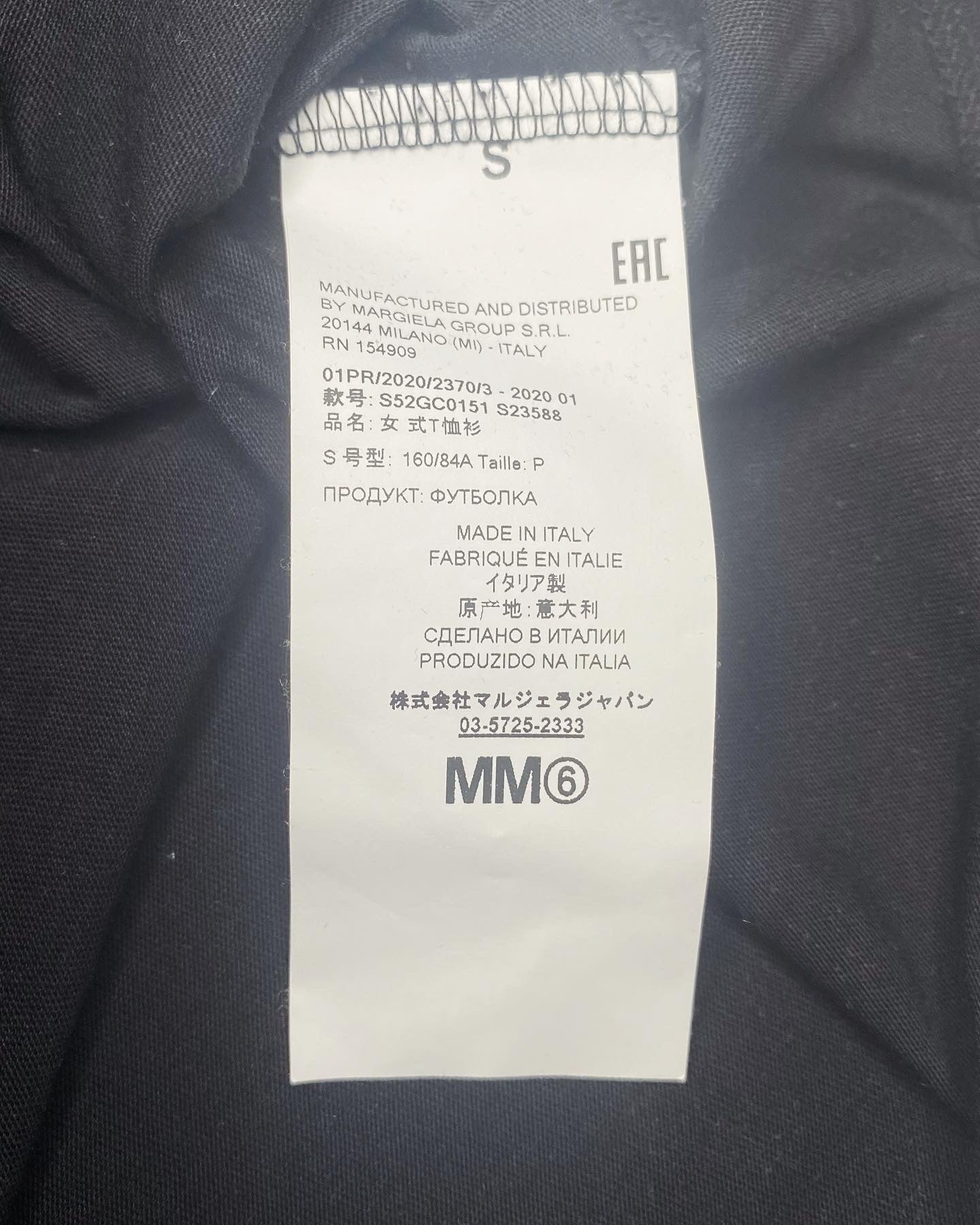 Maison Margiela MM6 Black T-Shirt