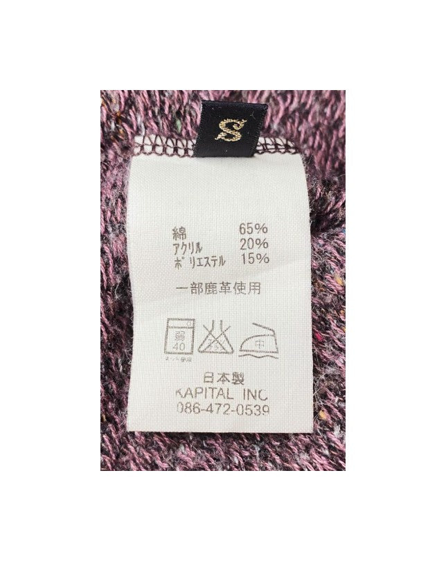 Kapital Cardigan