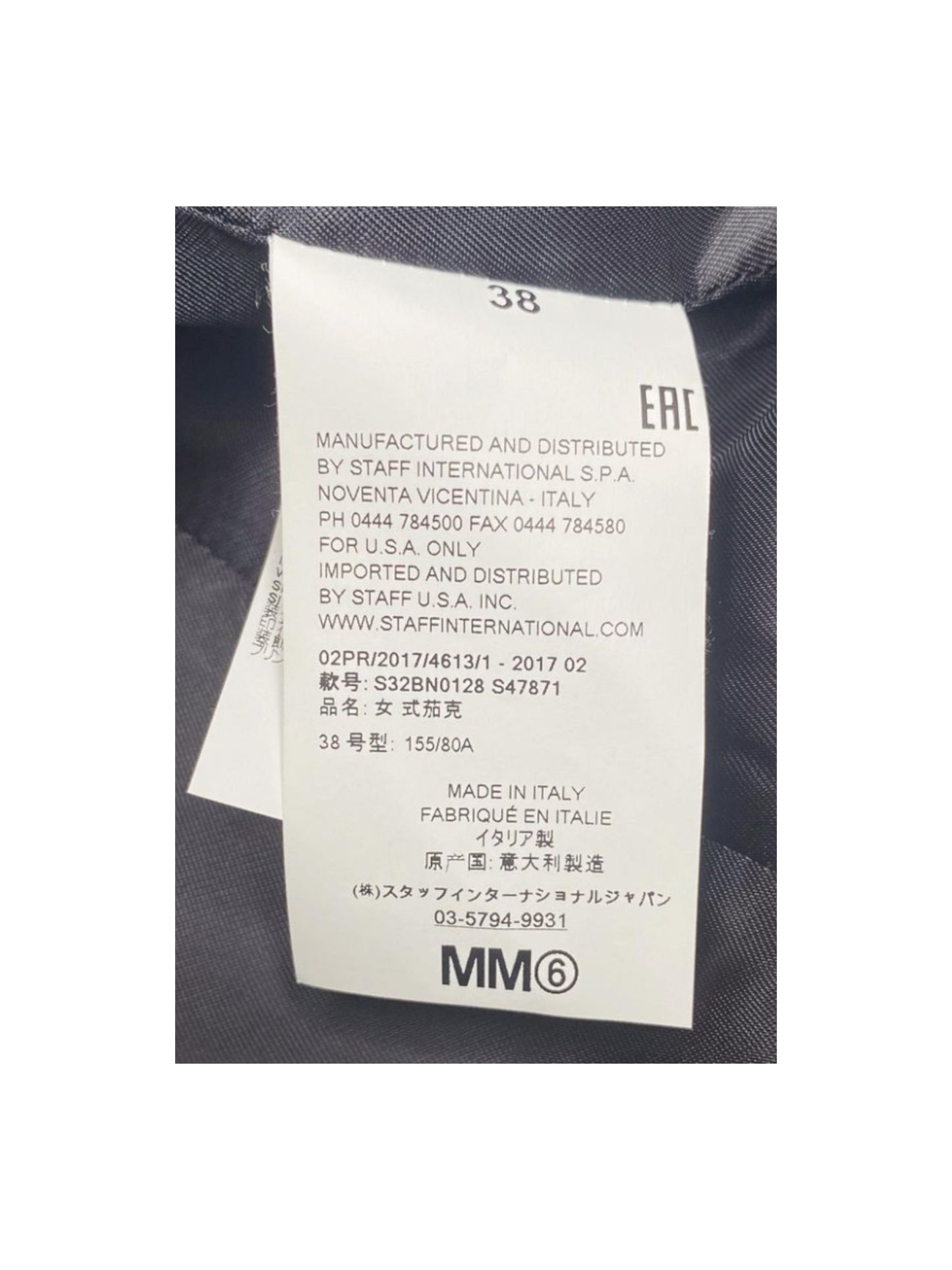 Maison Margiela MM6 Trench Coat 2017