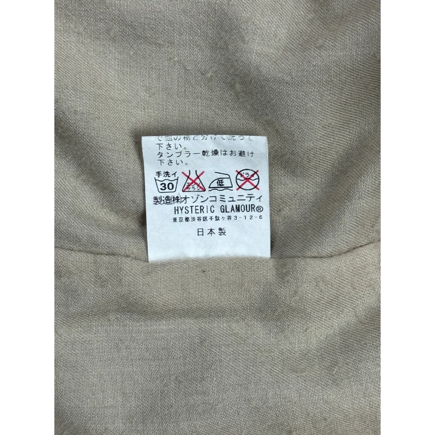 ♚ Hysteric Glamour Leopard Print Coat ♚