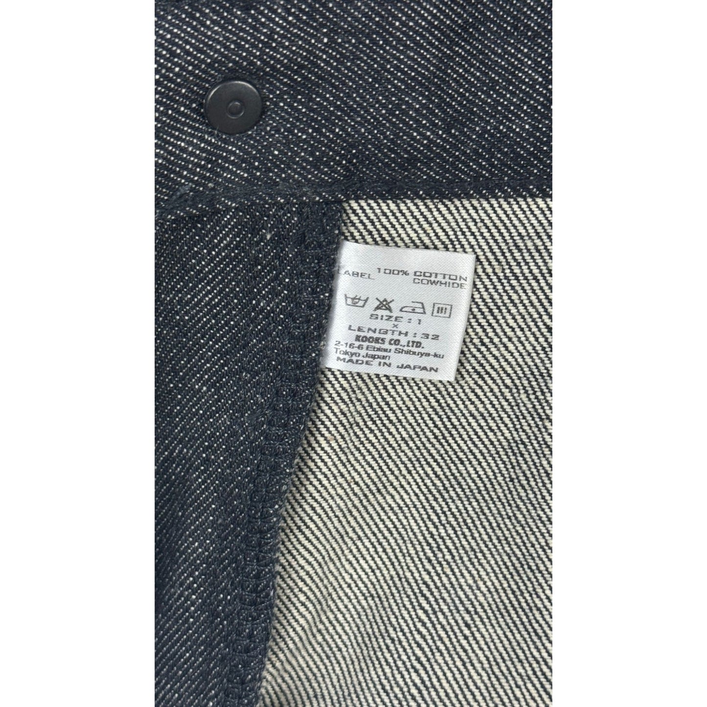 ♚ Number (N)ine Crying Heart Pain Denim ♚