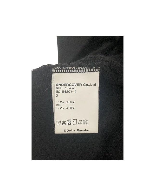 Undercover Taj Mahal Hoodie *NEW*