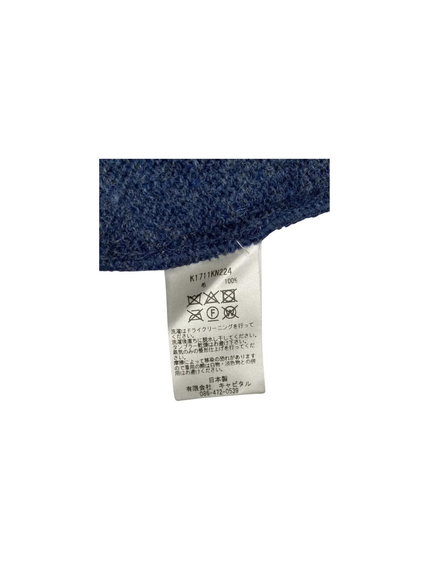 Kapital Wool Turtleneck Sweater