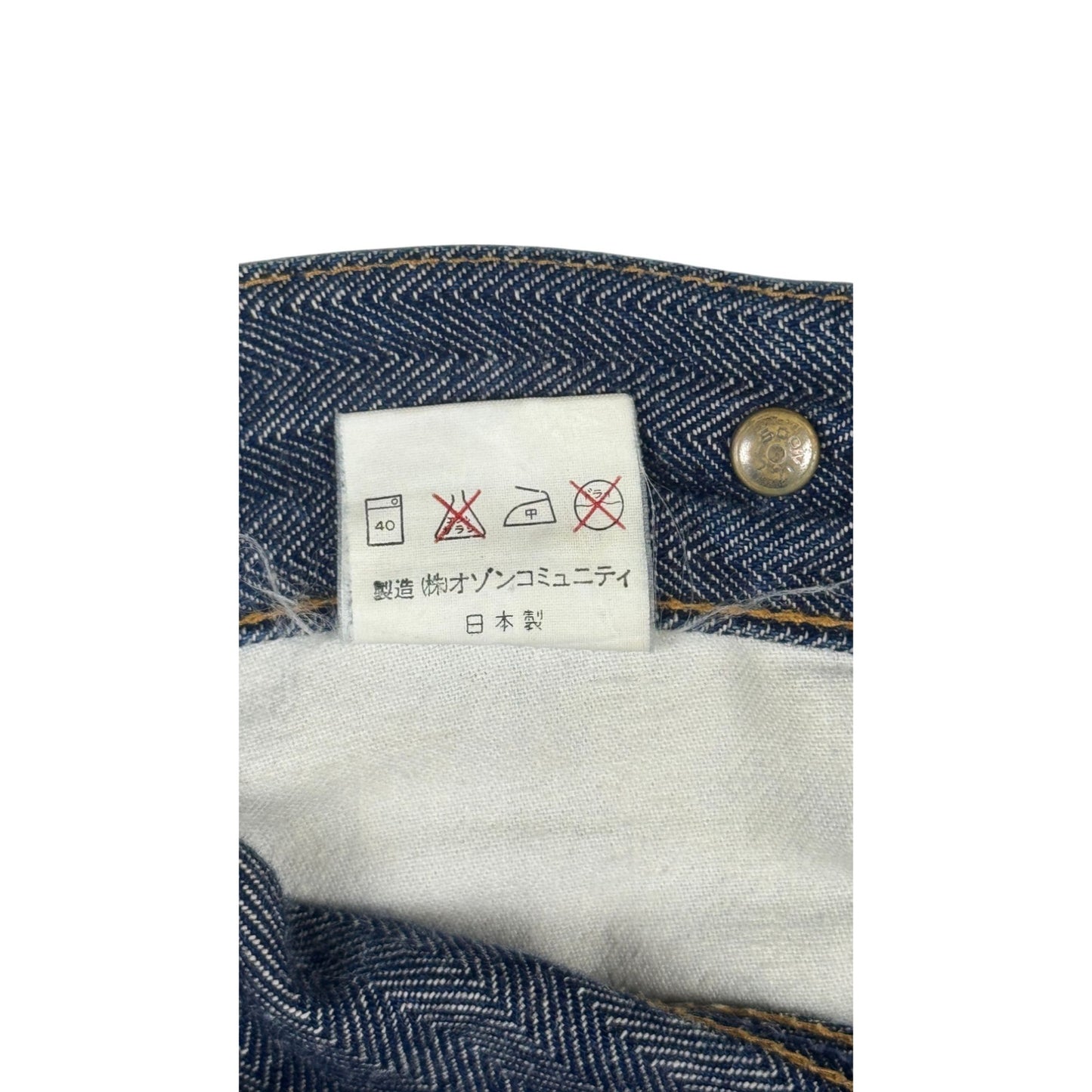 Hysteric Glamour Kinky Hickory Denim