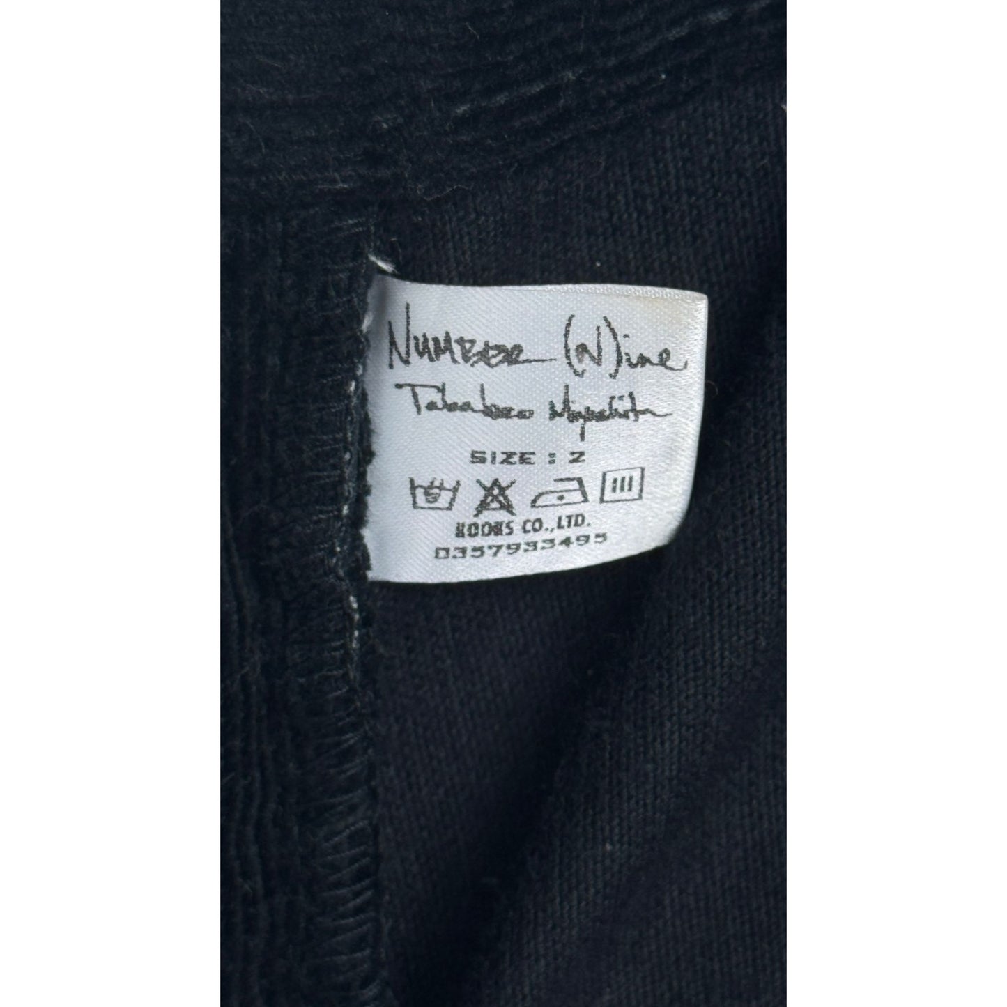 ♚ Number (N)ine Corduroy Braided 'Pain' Pants ♚