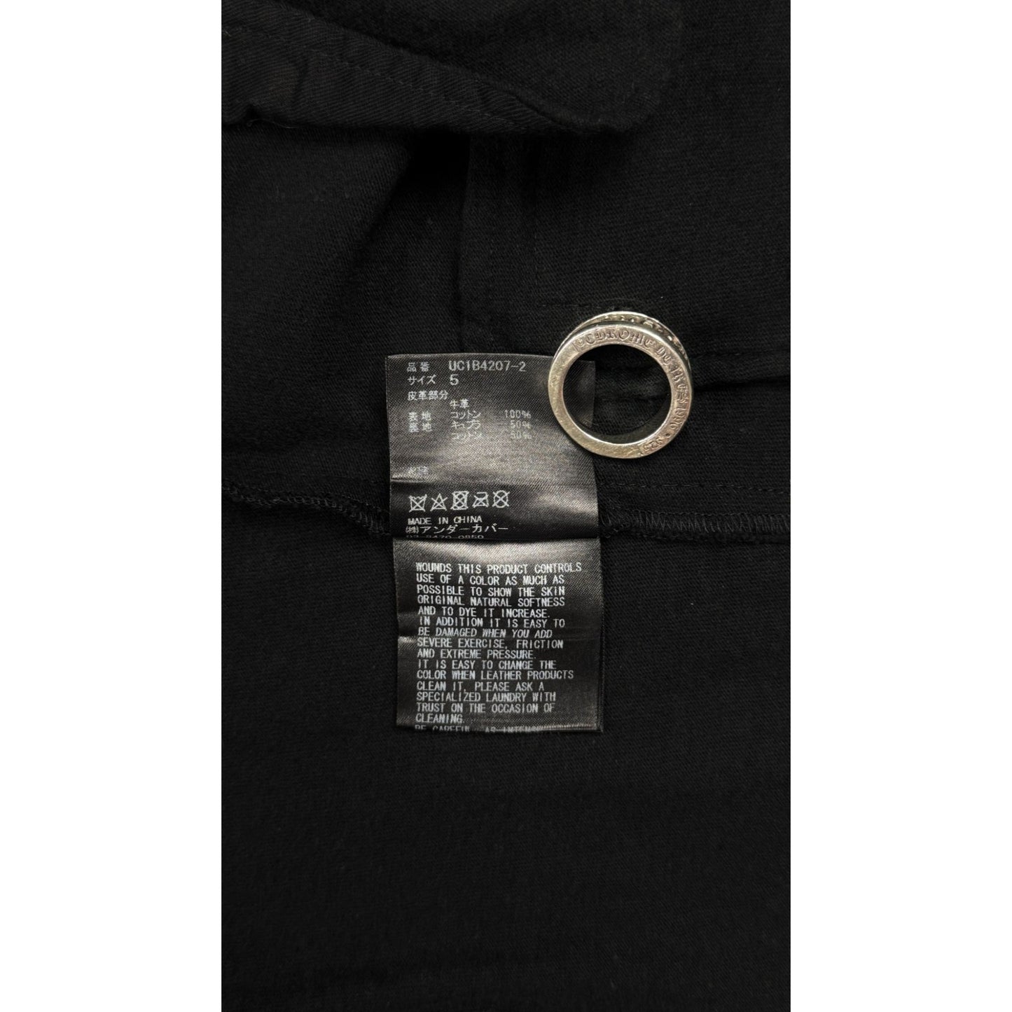 ♚ Undercover Hybrid Leather Jacket ♚