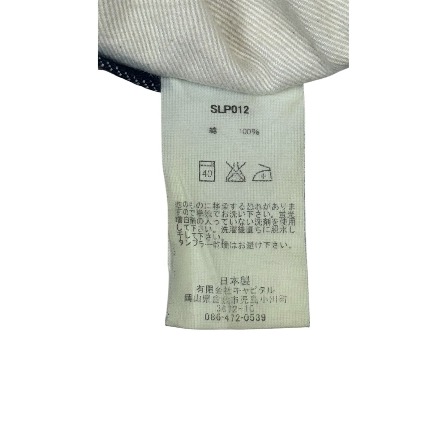 Kapital Indigo Dyed Jeans