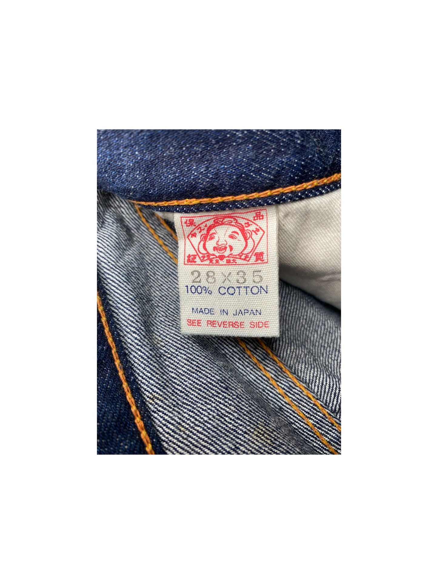 Evisu Dragon Jeans