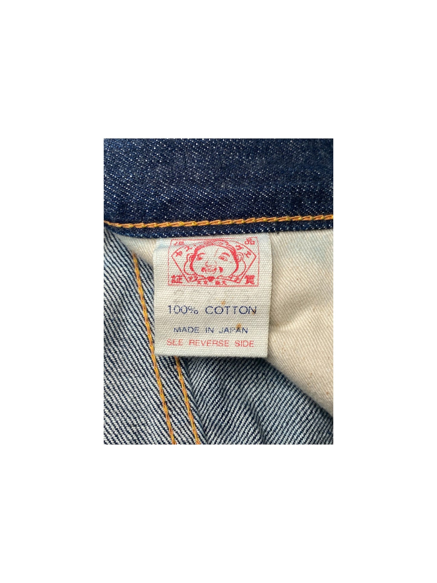 Evisu 'H aoyama' Jeans