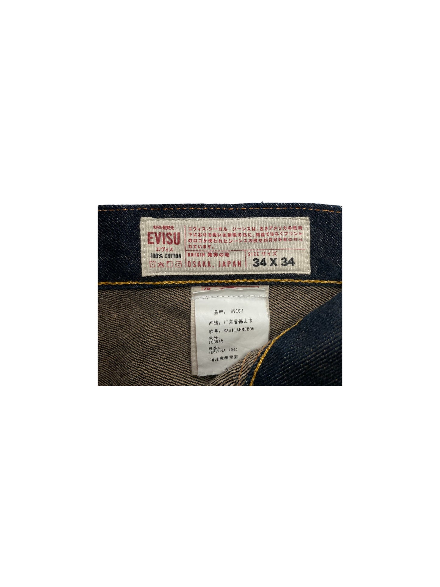 Evisu Spiral Kanji Jeans