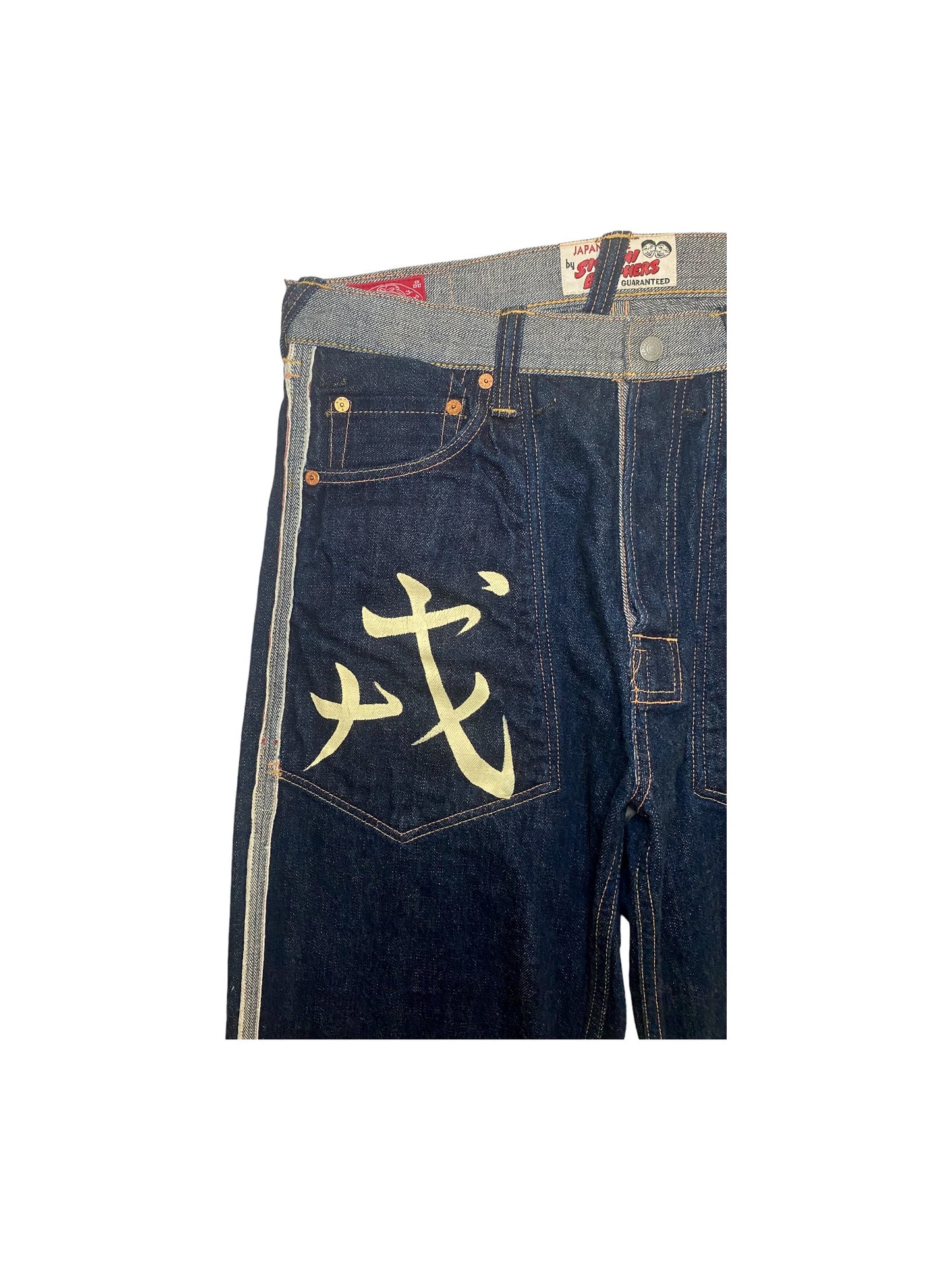 Reversible Evisu Tiger Jeans