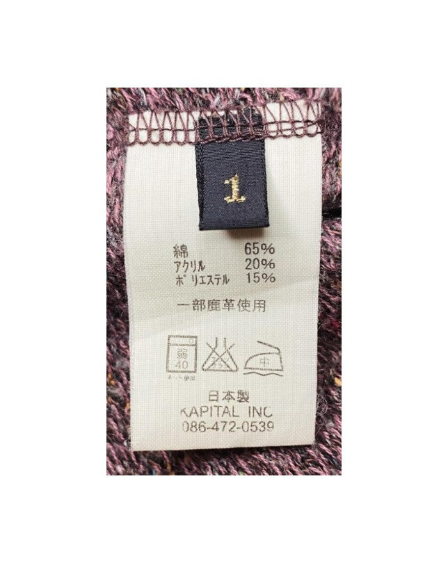 Kapital Cardigan