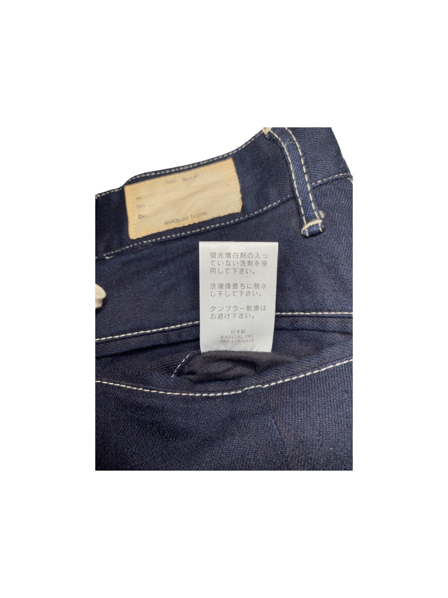 Kapital Flared Tie-up Pants