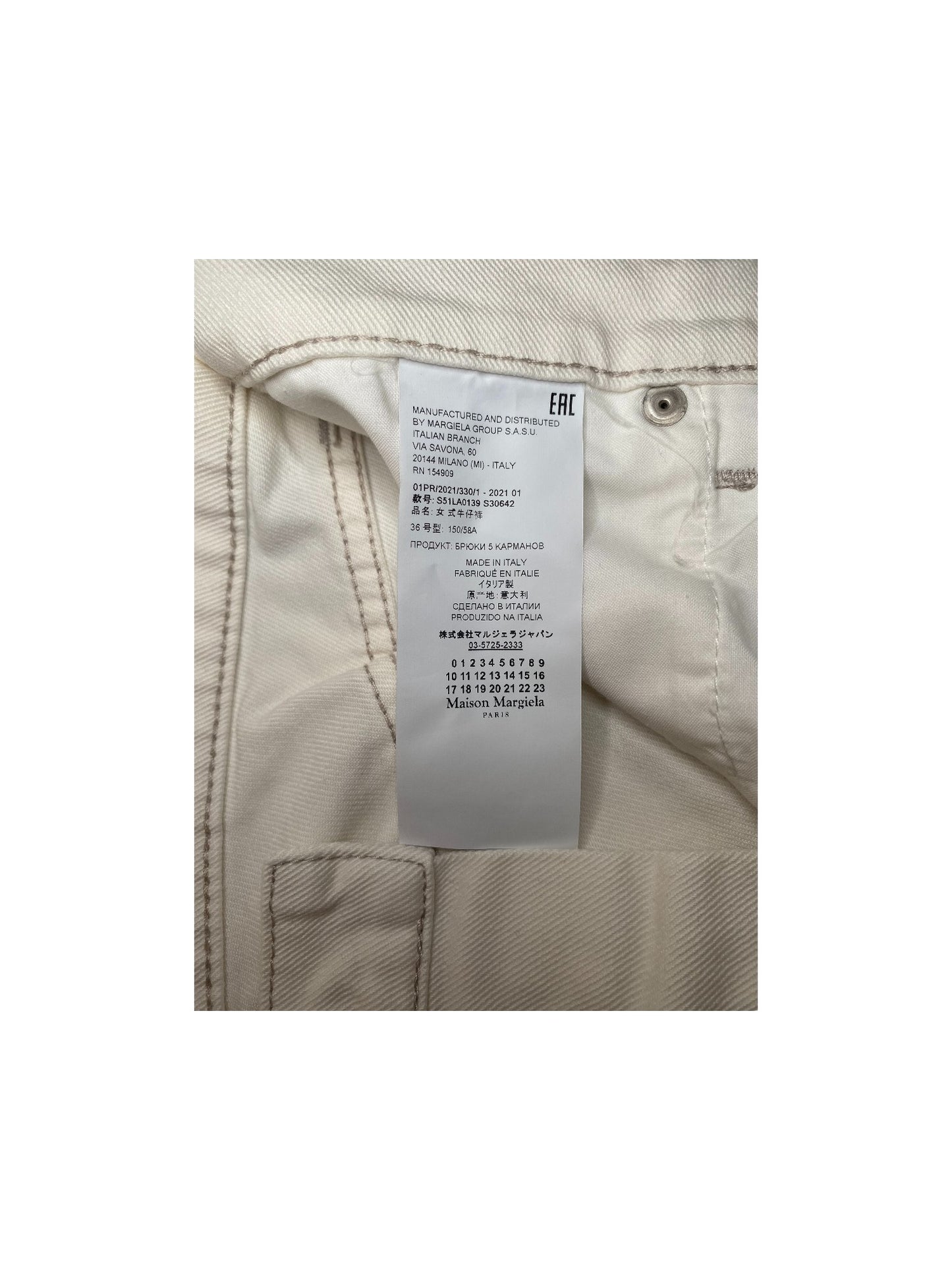 Maison Margiela Mainline Jeans
