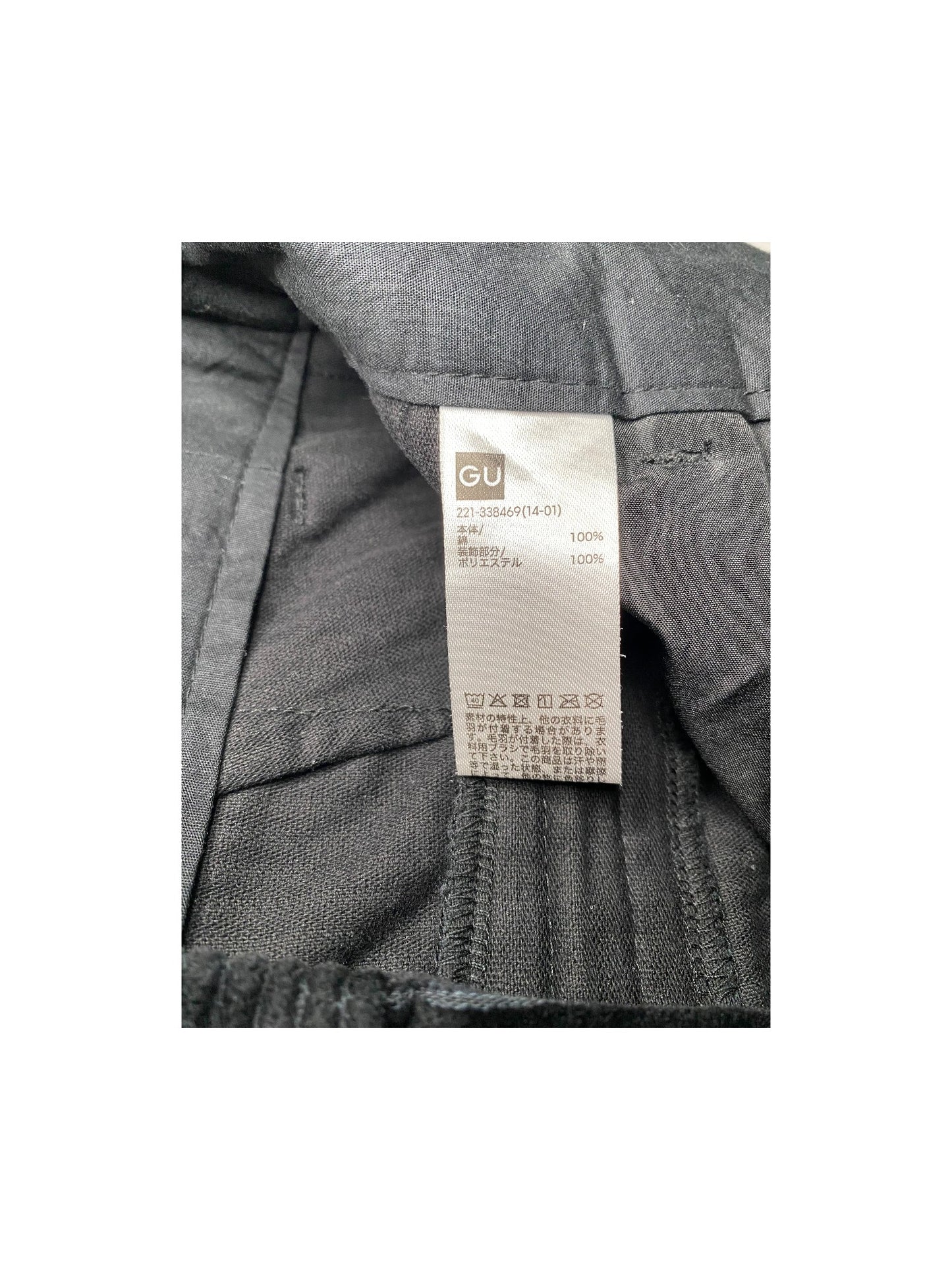 Undercover x GU Corduroy Pants