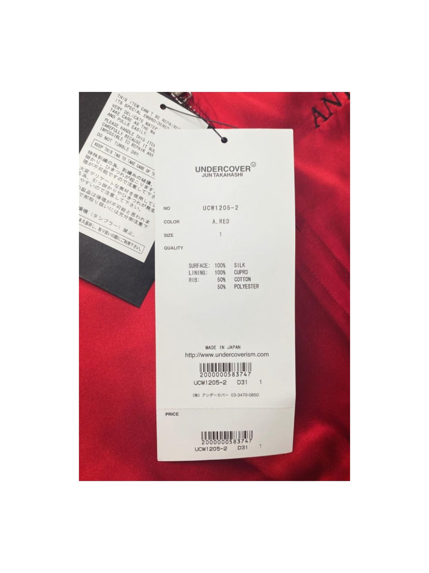 Undercover “Anti You” Silk Rabbit Bomber Jacket *NEW*