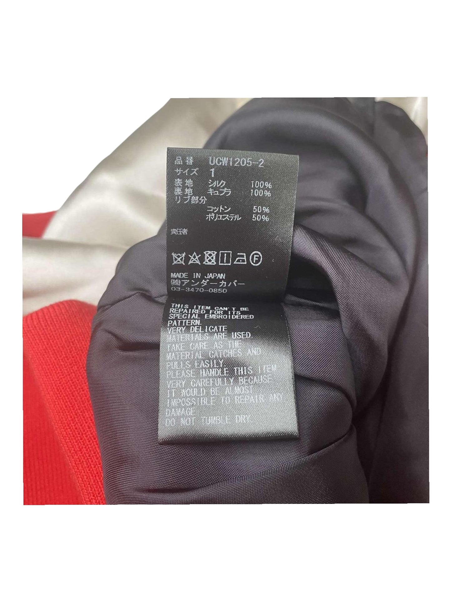 Undercover “Anti You” Silk Rabbit Bomber Jacket *NEW*