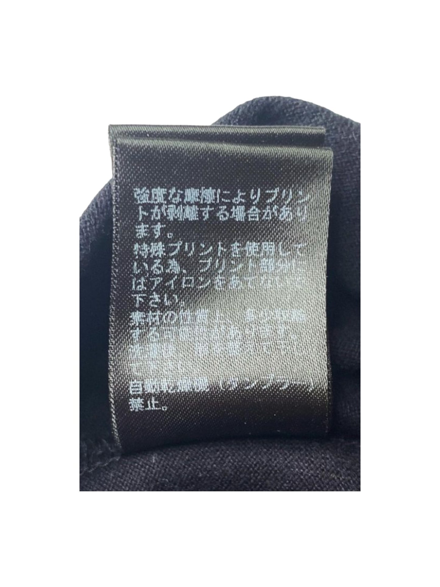 Undercover “Face Statue T-Shirt”