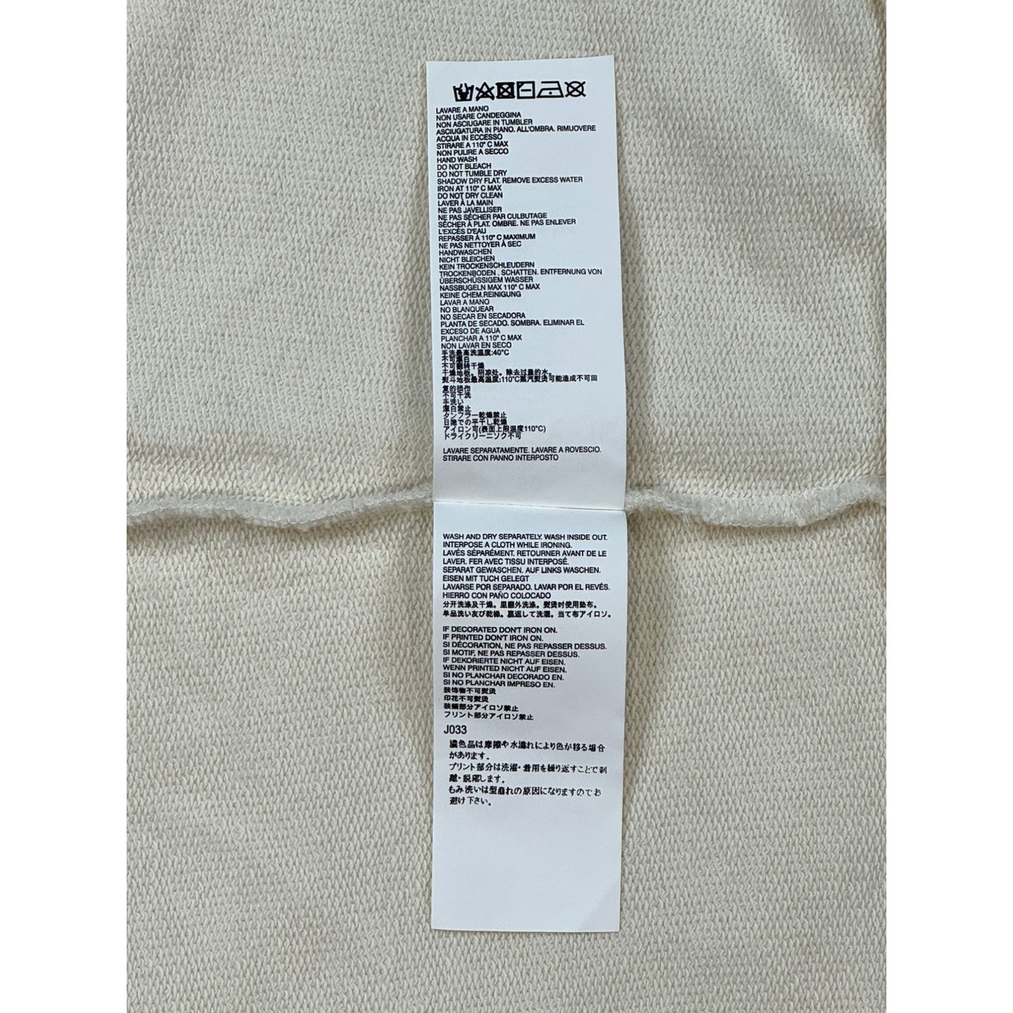 ♚ Maison Margiela Cream Elbow Patch Sweater ♚