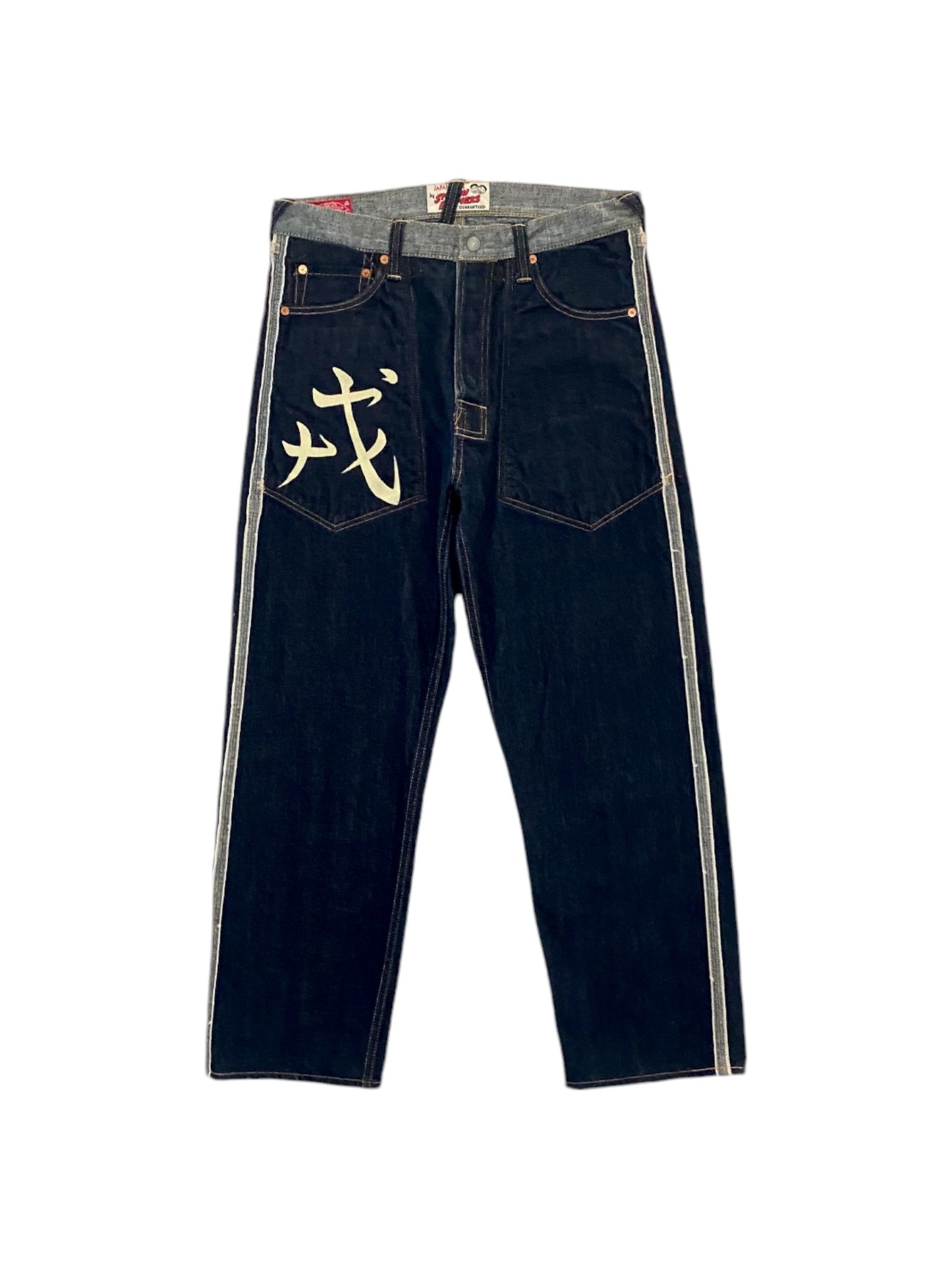 Reversible Evisu Tiger Jeans