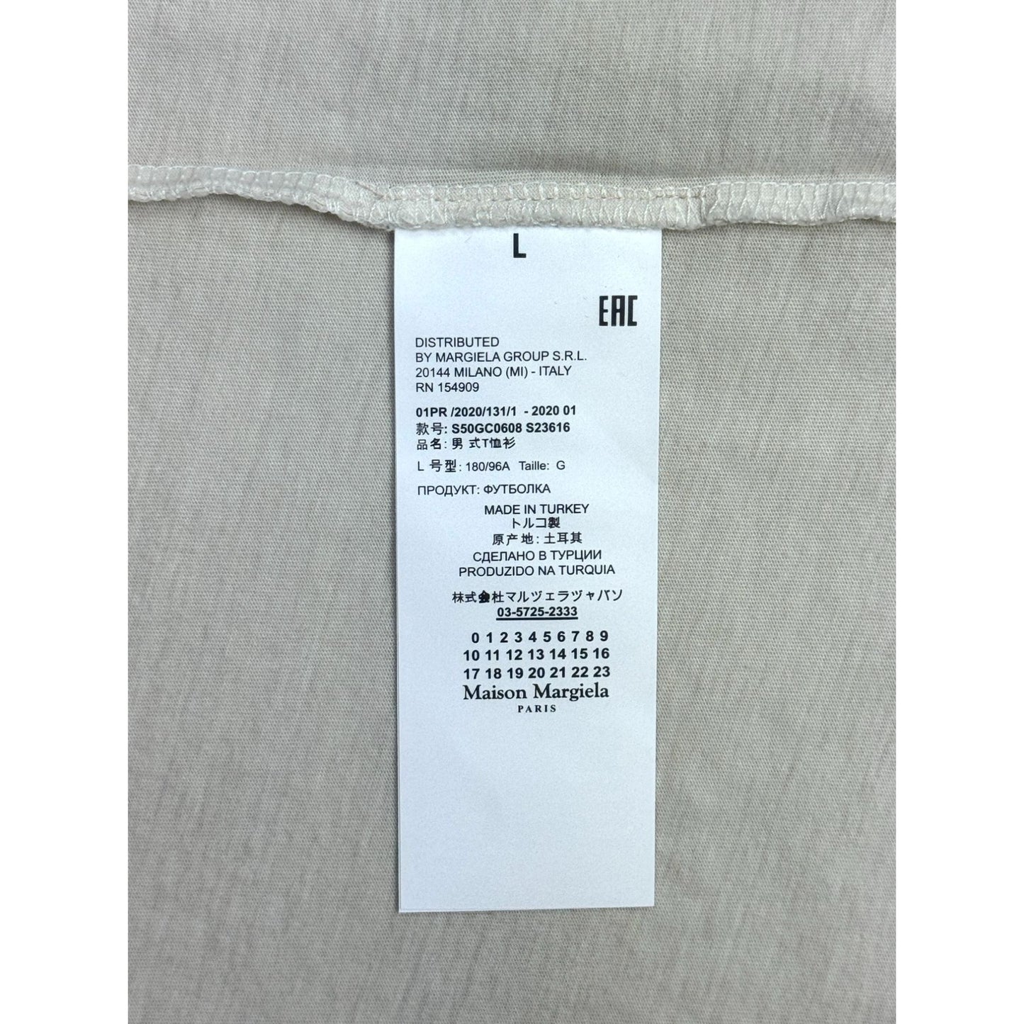 ♚ Maison Margiela Tan Stone-Washed T-Shirt ♚