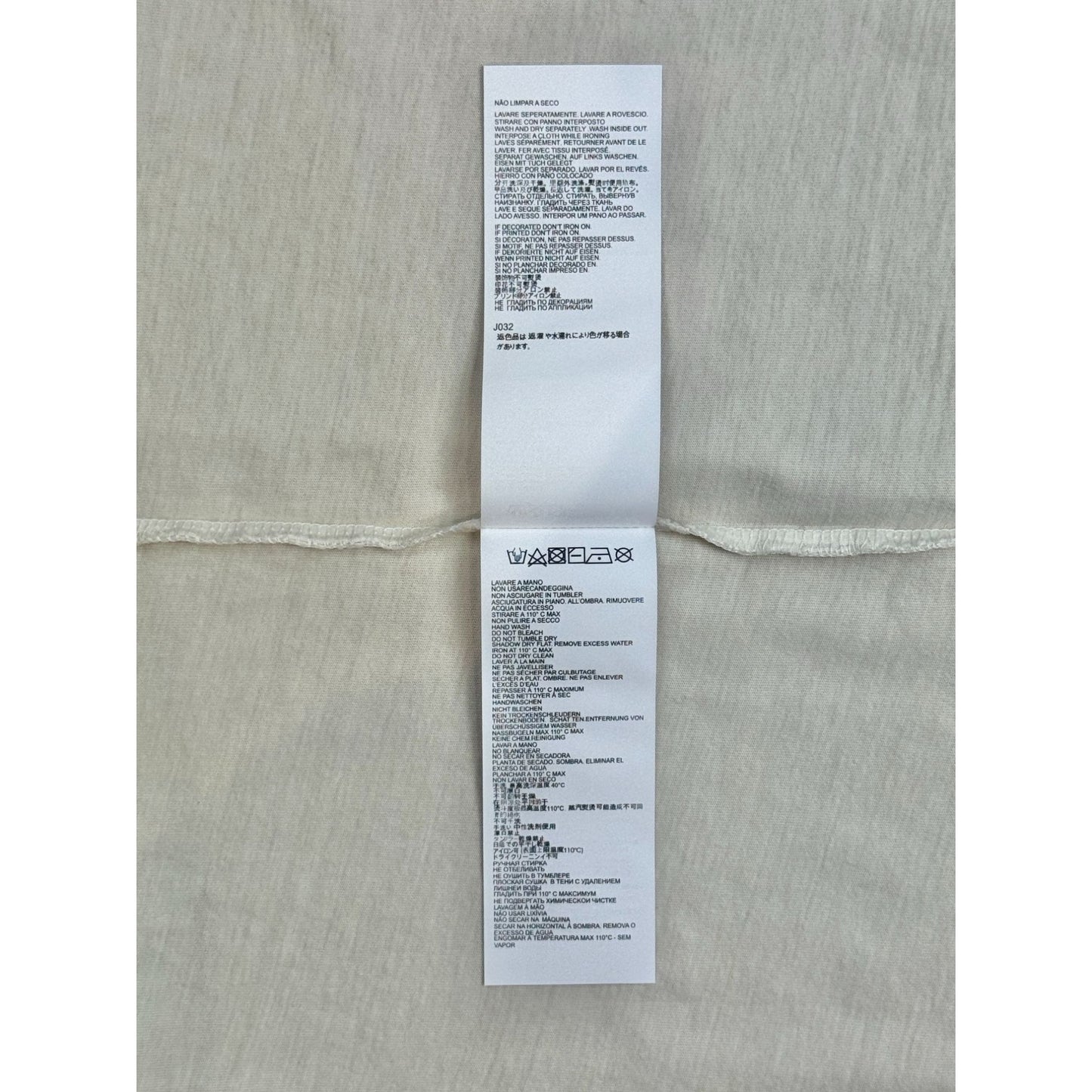 ♚ Maison Margiela Tan Stone-Washed T-Shirt ♚